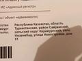 Отдельный дом • 1 комната • 35 м² • 10 сот., Новастройка 51 — Низомобод за 6.5 млн 〒 в  — фото 3