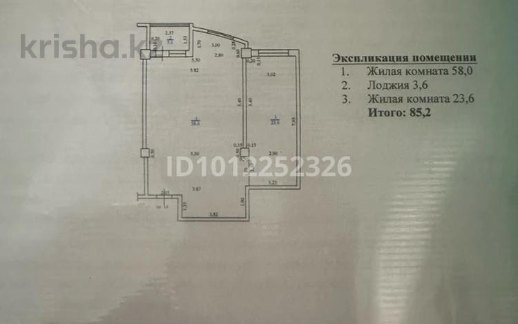 2-комнатная квартира · 85.2 м² · 3/10 этаж, 12-й мкр. 36/2 за ~ 20 млн ₸ в Актау, 18-й мкр  — фото 2