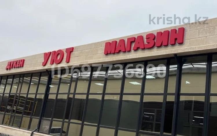 Магазины и бутики · 1300 м² за 130 000 〒 в Кокшетау — фото 5
