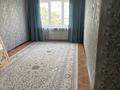 3-бөлмелі пәтер · 66 м² · 5/5 қабат, Ақсай-2 ш/а. — толе би саина, бағасы: 35 млн ₸ в Алматы, Ауэзовский р-н
