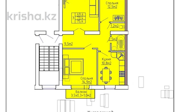 3-комнатная квартира, 75 м², 3/5 этаж, Ауэзова 81 за 21 млн 〒 в Семее — фото 2