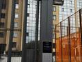 Еркін · 117.7 м², бағасы: 294 250 ₸ в Петропавловске — фото 10