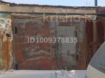 Гараж · Малайсары батыра — Восточный район за 1.5 млн 〒 в Павлодаре