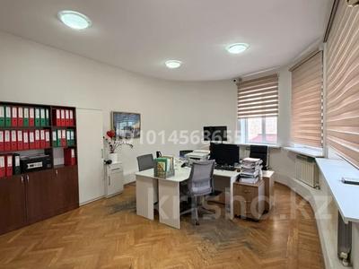 Офисы · 36 м² за 300 000 ₸ в Алматы, Медеуский р-н