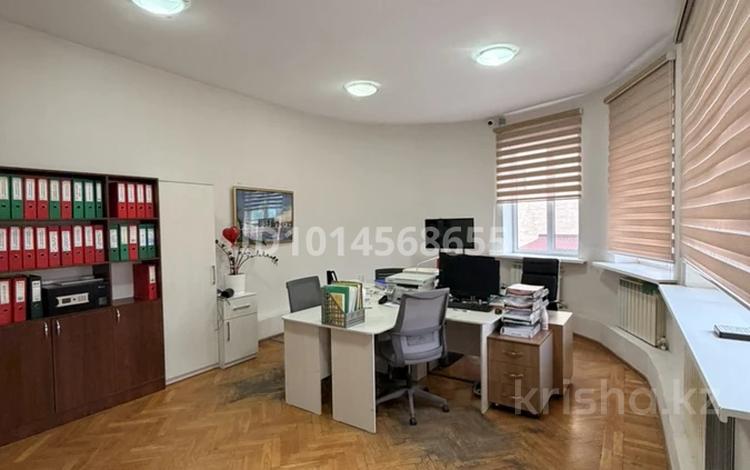 Офисы · 36 м² за 300 000 ₸ в Алматы, Медеуский р-н — фото 2