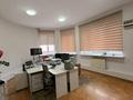 Офисы · 36 м² за 300 000 ₸ в Алматы, Медеуский р-н — фото 2