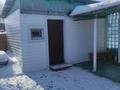 Отдельный дом · 6 комнат · 60 м² · 10 сот., Почтовая 43А — Фурманова за 14 млн ₸ в Бишкуле (Бесколь) — фото 10