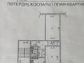 2-бөлмелі пәтер · 50.1 м² · 5/5 қабат, Восток 55, бағасы: 19 млн ₸ в Шымкенте, Аль-Фарабийский р-н — фото 2
