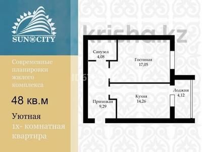 1-комнатная квартира, 48.8 м², 7/10 этаж, Самал 82/2 за 14 млн 〒 в Уральске