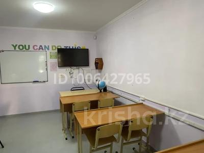 Білім орталықтары · 60 м², бағасы: 120 000 ₸ в Талдыкоргане