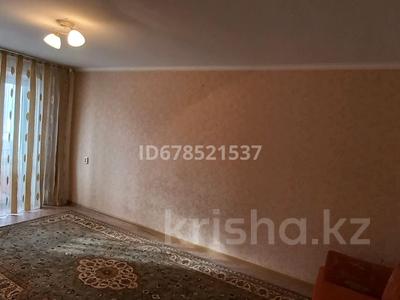 Аренда квартир в Костанайской обл.: 2-комнатная квартира, 50 м², 1/5 этаж помесячно, Карбышева 47 — Остановка "Лесоторговая" за 150 000 〒 2-комнатная квартира, 50 м², 1/5 этаж помесячно, Карбышева 47 — Остановка "Лесоторговая" за 150 000 〒 в Костанае