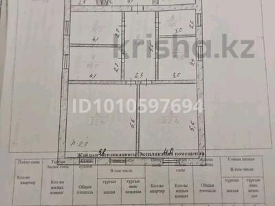 Крестьянское хозяйство · 534 м² за 46 млн ₸ в Шарбакты