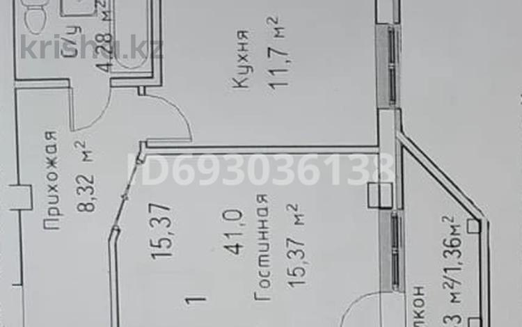 1-бөлмелі пәтер, 41 м², 1 қабат, Жумабаева 5, бағасы: 15 млн 〒 в Кокшетау — фото 2