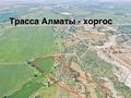 Жер телімі · 10 га, Алматинская обл Енбекшиказахский район Жанашарский сельский округ, бағасы: 75 млн ₸ в Алматинской обл. — фото 2