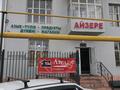 Офисы · 15 м² за 46 000 ₸ в Шымкенте, Абайский р-н
