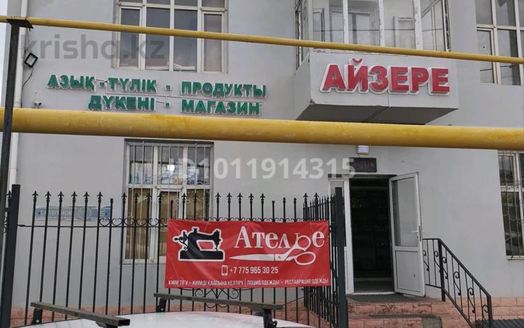 Офисы · 15 м² за 46 000 ₸ в Шымкенте, Абайский р-н — фото 2