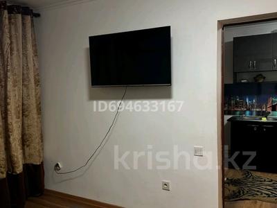 1-комнатная квартира · 33 м² · 1/5 этаж, Жандосова — Жандосова-розыбакиева за 210 000 〒 в Алматы, Бостандыкский р-н