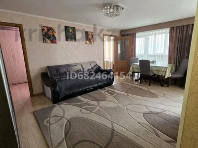3-комнатная квартира · 70 м² · 4/5 этаж, Тәуілсіздік 115 — Тәуілсіздік-Чехова. за 20 000 ₸ в Костанае