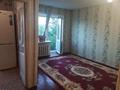 1-бөлмелі пәтер · 33 м² · 5/5 қабат, Республики 91, бағасы: 4.5 млн ₸ в Темиртау