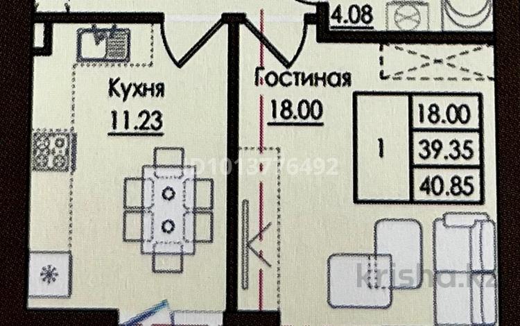 1-комнатная квартира · 41.67 м² · 2/7 этаж, Набережная 23 — возле Парка Победы, набережная реки Есиль. за 19.2 млн ₸ в Петропавловске — фото 7