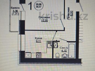 1-бөлмелі пәтер · 36.07 м² · 5/9 қабат, Б.Сокпакбаева 1 — Сарыарка, бағасы: 19.8 млн ₸ в Астане, Сарыарка р-н