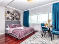 1-комнатная квартира · 43 м² · 10/33 этаж, Достык 5/2 за 20 000 ₸ в Астане, Есильский р-н
