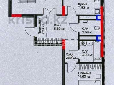 2-бөлмелі пәтер · 67.5 м² · 6 қабат, Сагадат Нурмагамбетов, бағасы: 48 млн ₸ в Астане, Сарайшык р-н