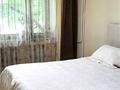 2-комнатная квартира · 55 м² · 1/6 этаж, Гагарина — Солодовникова за 300 000 ₸ в Алматы, Бостандыкский р-н — фото 2