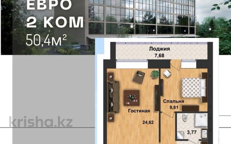 2-комнатная квартира, 50.6 м², 3/5 этаж, Дулатова за ~ 14.7 млн 〒 в Кокшетау — фото 3