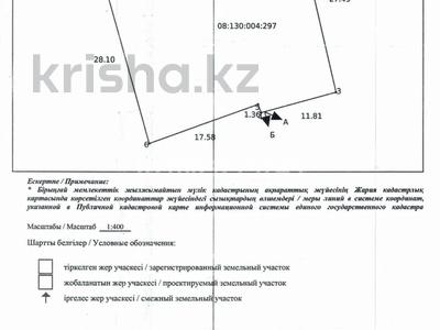 Жер телімі · 8.2 сотық, Гумара Караша 62 — Даулеткерея, бағасы: 45 млн ₸ в Уральске