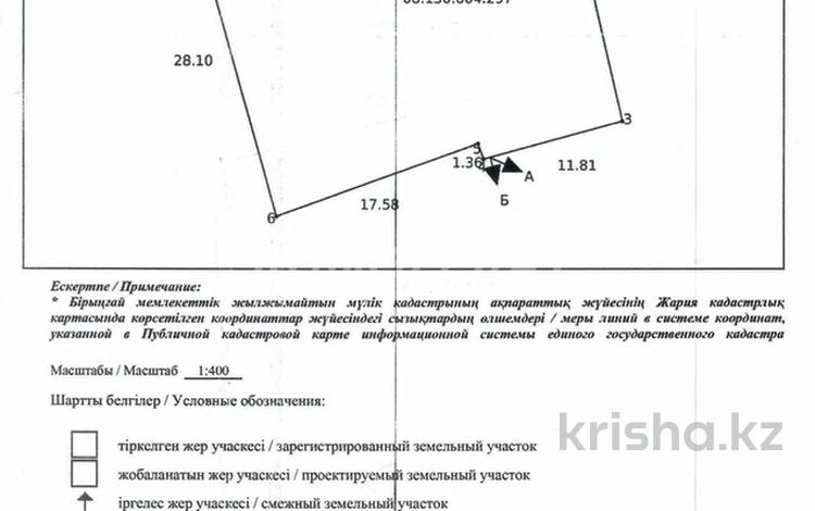 Участок · 8.2 сотки, Гумара Караша 62 — Даулеткерея за 45 млн ₸ в Уральске — фото 2