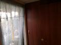 Часть дома · 4 комнаты · 82 м² · 5 сот., Новый город, Степная 6/4 — Алматинская за 15 млн ₸ в Актобе — фото 9