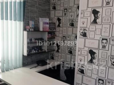 Салоны красоты, кабинеты и рабочие места · 12 м² за 60 000 ₸ в Усть-Каменогорске, Ульбинский