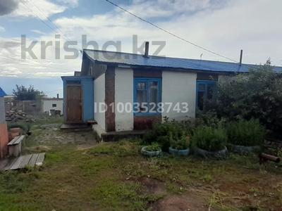 Часть дома · 3 комнаты · 64 м² · 4 сот., Коктобе 3/1 за 8 млн 〒 в Щучинске