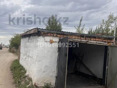 Гараж · 20 м² · Хасенка — Казавтомотолюбитель, бағасы: 1.3 млн ₸ в Кокшетау