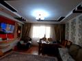 4-комнатная квартира, 82 м², 5/9 этаж, Турксибская 53 9 за 32 млн 〒 в Семее — фото 8