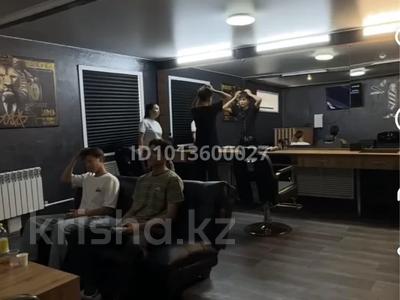 Сұлулық салондары · 30 м², бағасы: 30 000 ₸ в Шахтинске