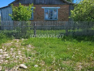 Часть дома · 4 комнаты · 41.3 м² · 10 сот., Амангельды 33 за 10 млн ₸ в 