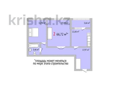 2-бөлмелі пәтер · 66.7 м² · 10/11 қабат, Победы 70А, бағасы: ~ 27.3 млн 〒 в Костанае