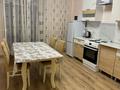 1-комнатная квартира · 46 м² · 7/9 этаж, Толе би 57 за 230 000 〒 в Астане, Есильский р-н — фото 5