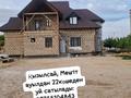 Отдельный дом · 5 комнат · 100 м² · 5080 сот., Кызыл саи Теңізбайұлы жылгелді 14 16 за 37 млн ₸ в Жанаозен — фото 2