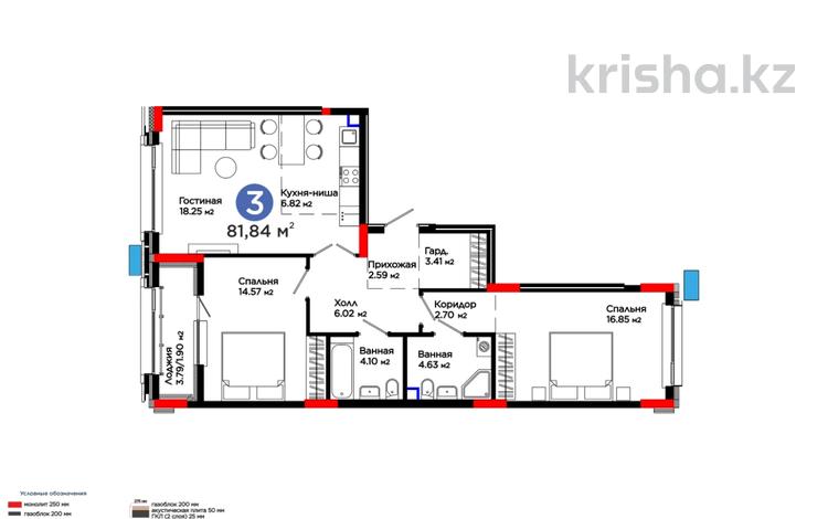 3-комнатная квартира · 81.84 м², Е-899 3 — Скидка от 4 % за ~ 46.6 млн 〒 в Астане, Нура р-н — фото 2