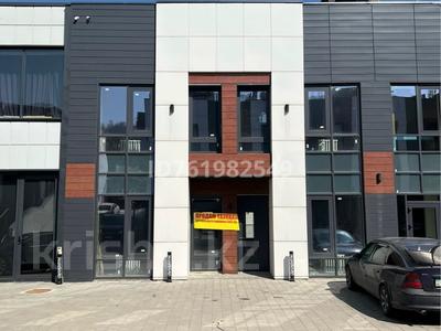 Часть дома · 12 комнат · 543 м² · 2 сот., 4-ая за 310 млн ₸ в Алматы, Медеуский р-н