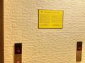 2-комнатная квартира, 65 м², 1/16 этаж помесячно, Райымбека — Боткина за 190 000 〒 в Алматы, Алмалинский р-н — фото 16