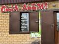 Свободное назначение · 48 м² за 18.8 млн ₸ в 