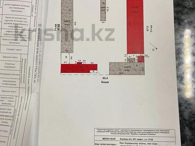Сельское хозяйство · 2400 м² за 67 млн ₸ в Ынтымак