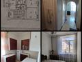 2-бөлмелі пәтер · 52 м² · 3/4 қабат, ул. Караменде би 2, бағасы: 18 млн ₸ в Балхаше