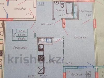 2-комнатная квартира · 66.63 м² · 8/9 этаж, Айнакол 66/1 за ~ 25 млн 〒 в Астане, Алматы р-н