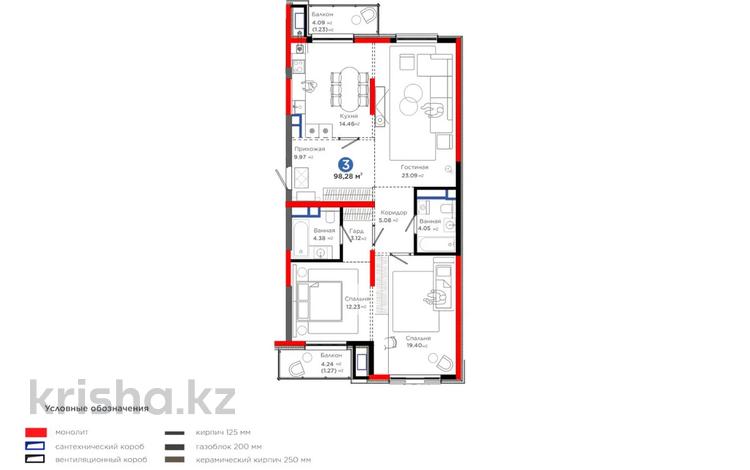 3-комнатная квартира · 98 м² · 5/7 этаж, Толеметова за ~ 88.9 млн 〒 в Шымкенте — фото 2