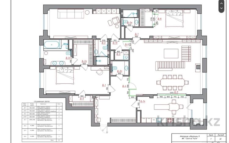 4-комнатная квартира, 220 м², 3/9 этаж, Туран 5/6